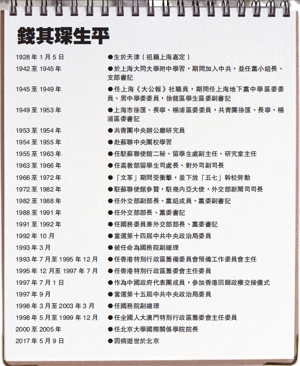    【香港商报讯】据新华社5月10日报道,中国共产党的